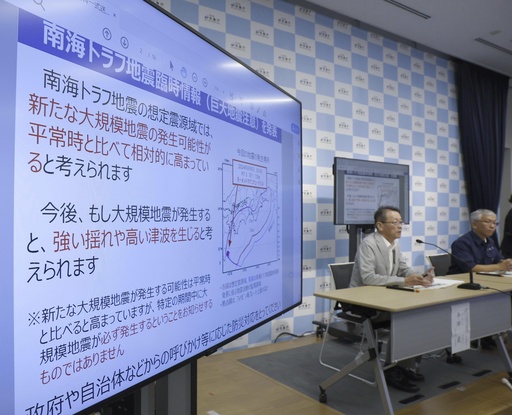 Understanding the Significance of Japan’s First-Ever Megaquake Advisory