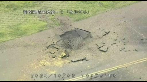 An American bomb from WWII explodes at a Japanese airport, leaving a crater on the taxiway