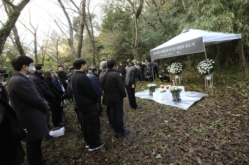 South Korea commemorates coerced workers from Sado mines, following its boycott of a Japanese ceremony.